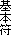 {